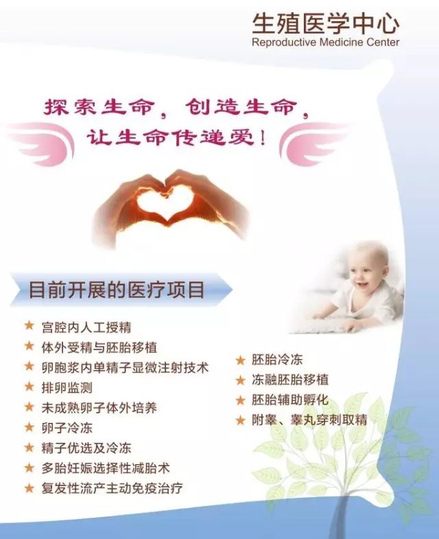孕妇瑜伽