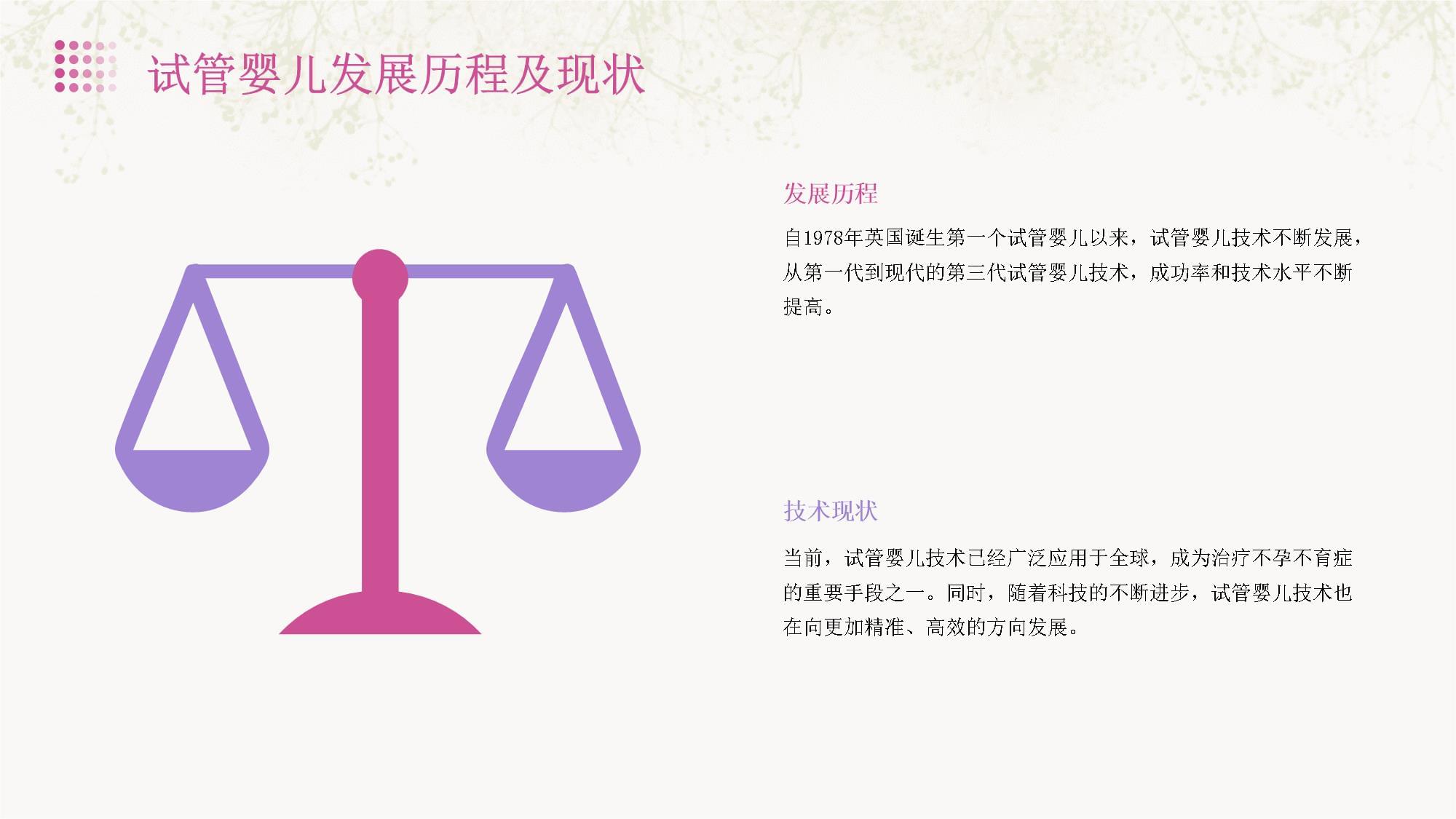 孕妇禁忌水果