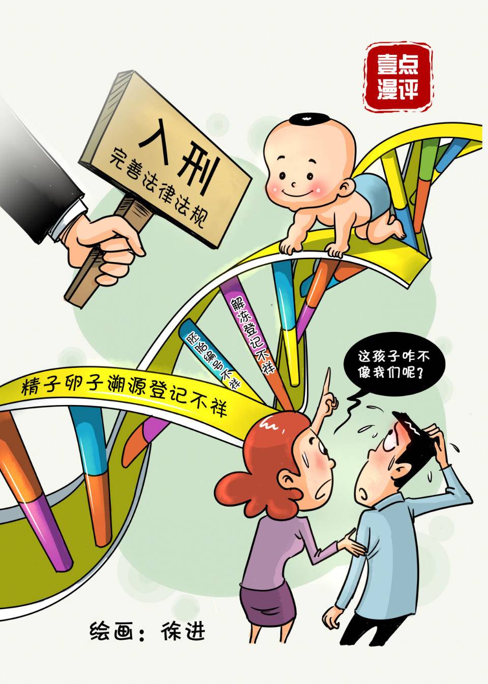 孕妇瑜伽